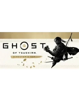 Ghost of Tsushima - DIRECTOR'S CUT (STEAM КЛЮЧ) РОССИЯ