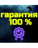 Аренда аккаунта PSN + PS Plus EA Play от 1 суток Аренда аккаунта PSN + PS Plus EA Play от 1 суток