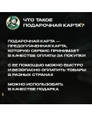 AMAZONВЕЛИКОБРИТАНИЯ1-80 GBP ПОДАРОЧНАЯ КАРТА AMAZONВЕЛИКОБРИТАНИЯ1-80 GBP ПОДАРОЧНАЯ КАРТА