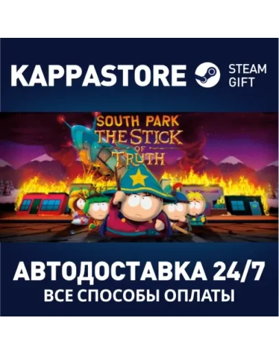 South Park: The Stick of TruthSteam RU/BY/KZ/UA