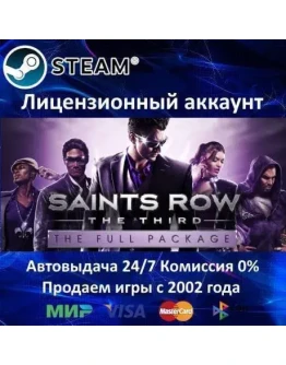 Saints Row: The Third - The Full PackageSteam0 Saints Row: The Third - The Full PackageSteam0