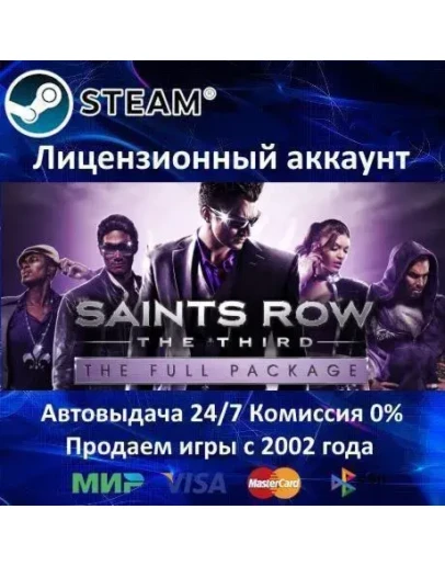 Saints Row: The Third - The Full PackageSteam0