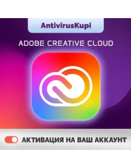 ADOBE CREATIVE CLOUD НА ВАШ АККАУНТ 3 МЕСЯЦА