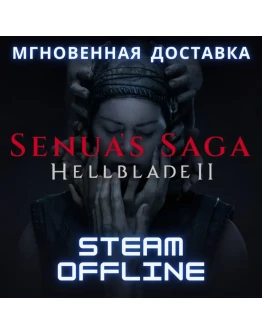 Senua's Saga: Hellblade II Steam Оффлайн Senua's Saga: Hellblade II Steam Оффлайн