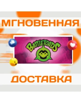 BATTLETOADS STEAM ВЕСЬ МИР КЛЮЧ