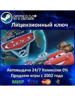 Disney Pixar Cars 2Steam KeyRegion Free0 Карты