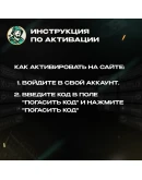 BLIZZARD BATTLE.NET ПОДАРОЧНАЯ КАРТА5-50США