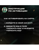 BLIZZARD ЕВРОПА ПОДАРОЧНАЯ КАРТА 20-50 EUR BATTLE.NET