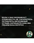 BLIZZARD ЕВРОПА ПОДАРОЧНАЯ КАРТА 20-50 EUR BATTLE.NET