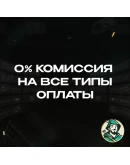 BLIZZARD ЕВРОПА ПОДАРОЧНАЯ КАРТА 20-50 EUR BATTLE.NET