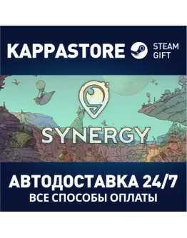 SynergyАВТОДОСТАВКА Steam RU/BY/KZ/UA SynergyАВТОДОСТАВКА Steam RU/BY/KZ/UA