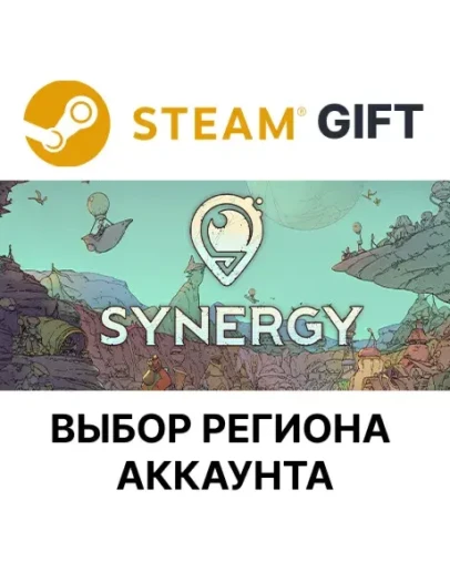 SynergySteamВыбор Региона