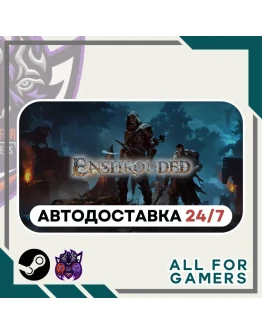 Enshrouded Steam GIFT Авто RU
