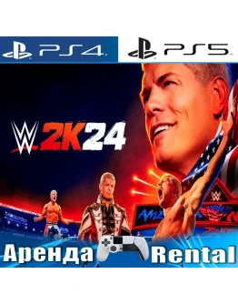 WWE 2K24 (PS4/PS5/ENG) Аренда