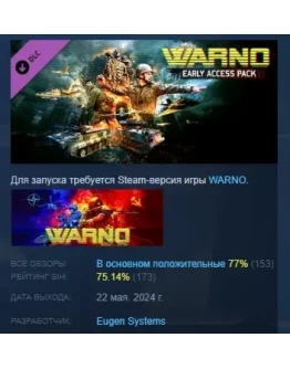 WARNO - Early Access Pack DLC STEAM РОССИЯ