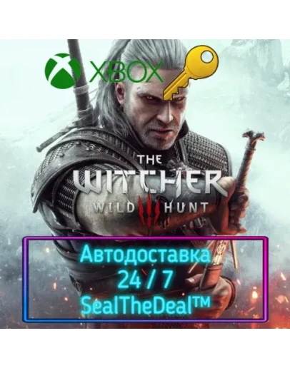 ВЕДЬМАК 3: Дикая охота КЛЮЧ XBOX ONE SERIES XS