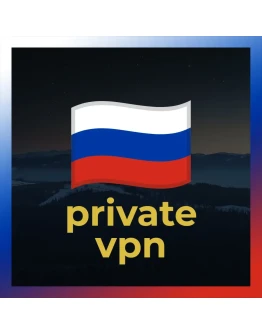 Личный VPN Россия БЕЗЛИМИТ WIREGUARD ВПН