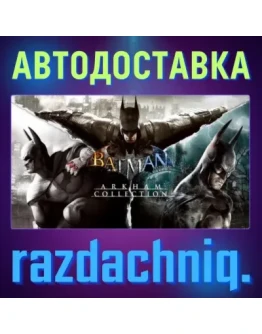 Batman: Arkham Collection Steam Gift/Россия/СНГ Batman: Arkham Collection Steam Gift/Россия/СНГ