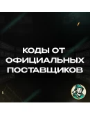 CALL OF DUTY POINTS500-21000 CPGLOBALXBOX