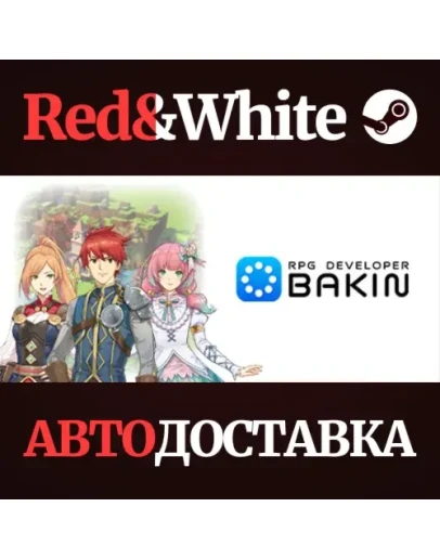RPG Developer Bakin * STEAM RU*KZ*UA*СНГАВТОДОСТАВКА