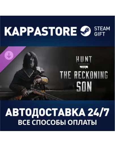 Hunt: Showdown - The Reckoning Son DLCRU/BY/KZ/UA