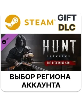Hunt: Showdown - The Reckoning SonSteam