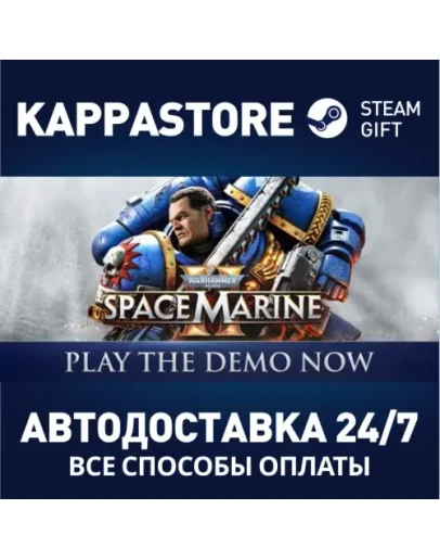 Warhammer 40,000: Space Marine 2 Standard EditionSteam