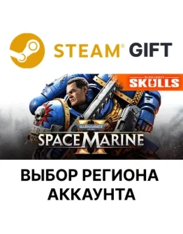 Warhammer 40,000: Space Marine 2 - GoldSteam