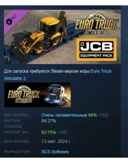 Euro Truck Simulator 2 - JCB Equipment Pack DLC STEAM Euro Truck Simulator 2 - JCB Equipment Pack DLC STEAM