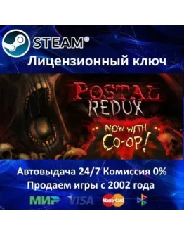 POSTAL ReduxSteam KeyRegion Free0 КартыАКЦИЯ