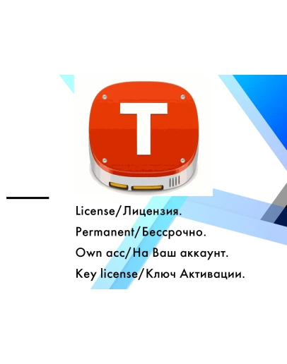 Tuxera NTFS 2024 MacOS лицензия ключ Tuxera NTFS 2024 MacOS лицензия ключ