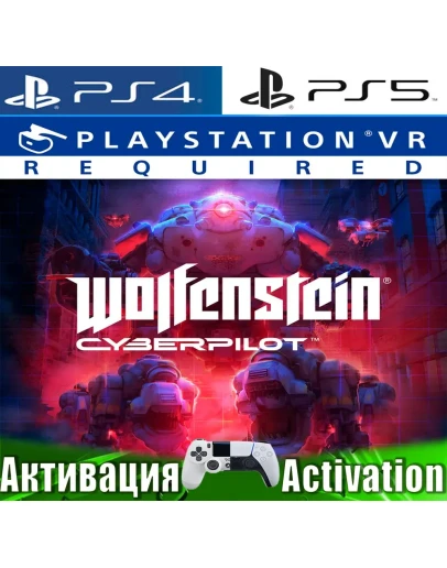 Wolfenstein: Cyberpilot VR (PS4/PS5/RUS) Активация