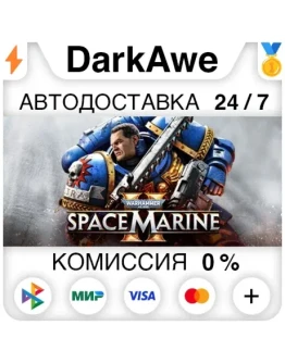 Warhammer 40,000: Space Marine 2 +ВЫБОР STEAM