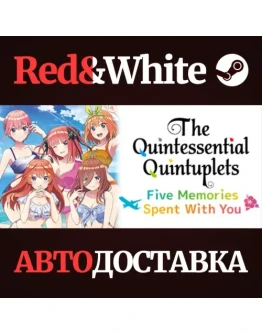 The Quintessential Quintuplets - Five Memories RUSSIA