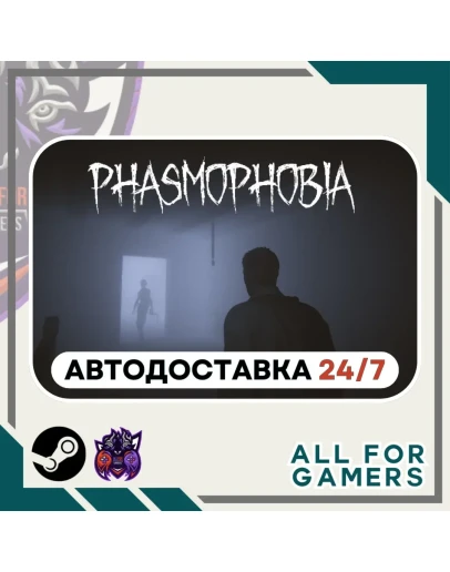 Phasmophobia Steam GIFT Авто RU KZ