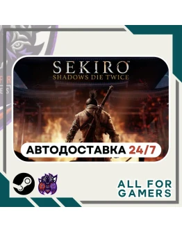 Sekiro: Shadows Die Twice GOTY Steam GIFT Авто RU