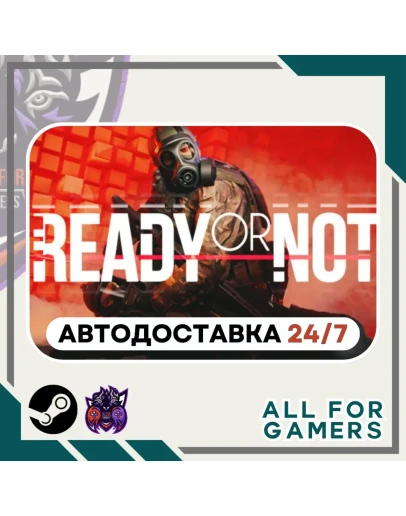 Ready or Not Steam GIFT Авто RU
