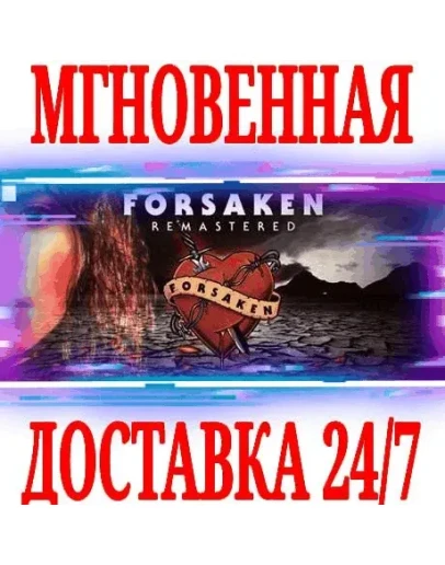 Forsaken Remastered SteamРФ+Весь МирKey + Бонус