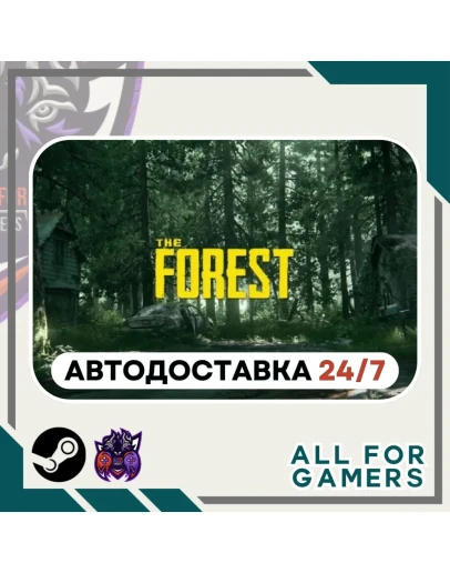 The Forest Steam GIFT Авто RU