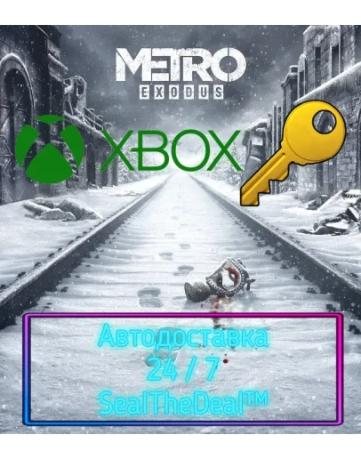 METRO EXODUS XBOX ONE, SERIES X/S КЛЮЧ