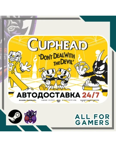 Cuphead Steam GIFT Авто RU