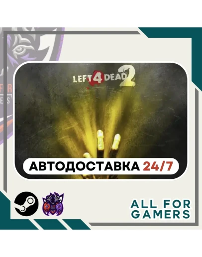 Left 4 Dead 2 Steam GIFT Авто RU