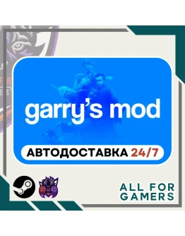 Garry's Mod Steam GIFT Авто RU Garry's Mod Steam GIFT Авто RU
