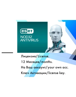 Eset NOD32 Home Security Premium 17.11.2026