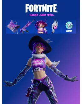 FORTNITE МИР ГРЁЗ + 600 V-BUCKS PCXBOX