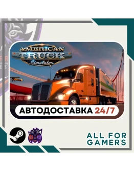 American Truck Simulator Steam GIFT Авто RU American Truck Simulator Steam GIFT Авто RU
