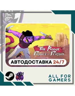 The Rogue Prince of Persia Steam GIFT Авто RU