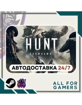 Hunt: Showdown 1896 Steam GIFT Авто RU