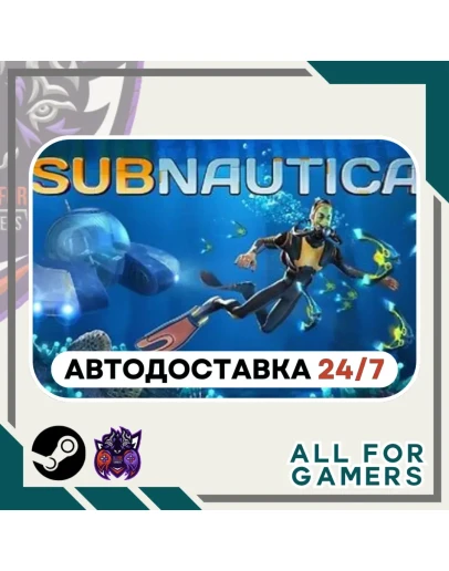 Subnautica Steam GIFT Авто RU Subnautica Steam GIFT Авто RU