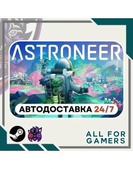 ASTRONEER Steam GIFT Авто RU